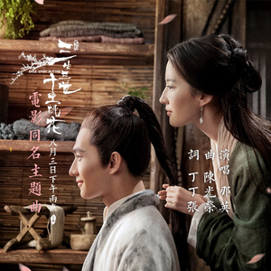 一级A片巜色情荒野
