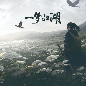 一级A片巜色情荒野
