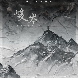 一级A片巜色情荒野
