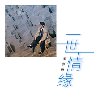 一级A片巜色情荒野
